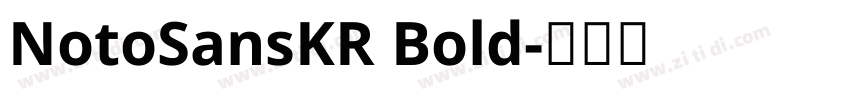 NotoSansKR Bold字体转换